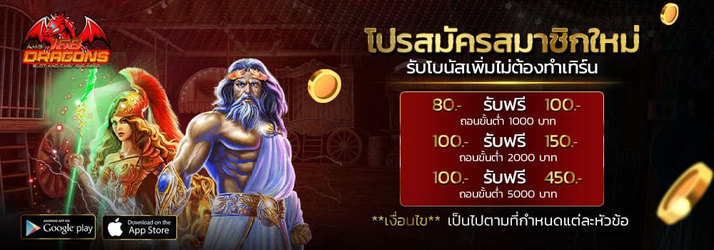 บาคาร่าออนไลน์ปอยเปต -3