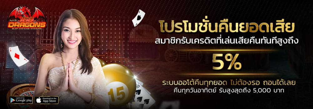 sagaming3