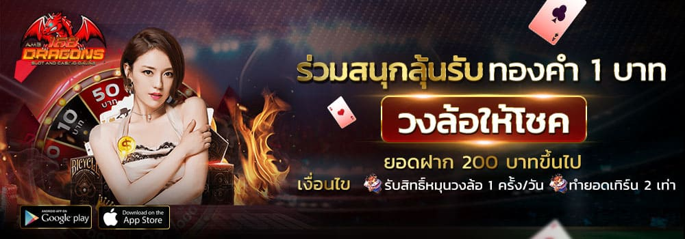 บาคาร่า Ufabet2